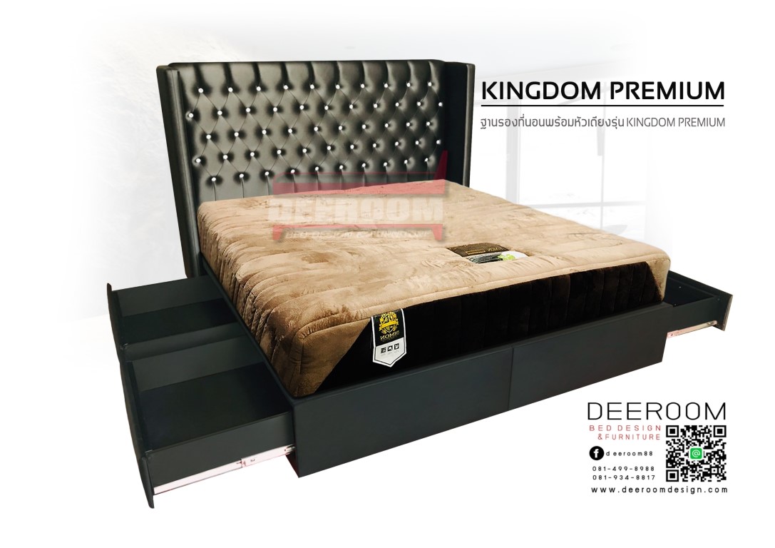 เตียงนอน ฐานรองที่นอนรุ่นKingdom Premium